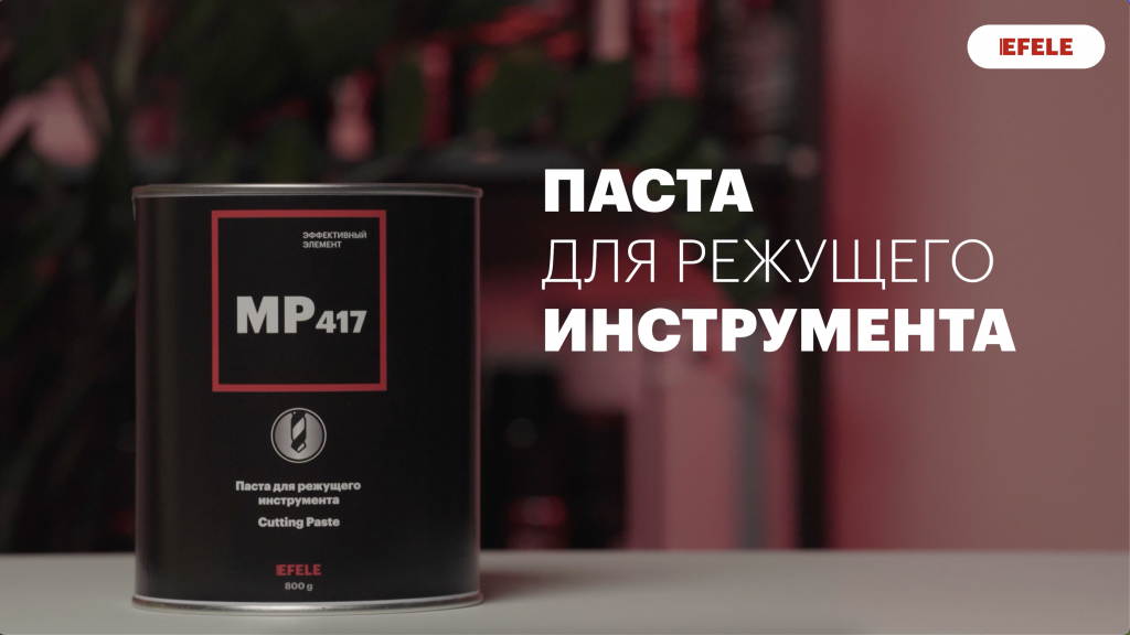 Снимок экрана 2025-08-13 в 10.34.14.png