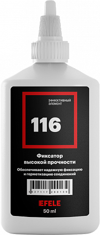 Анаэробный клей EFELE 116