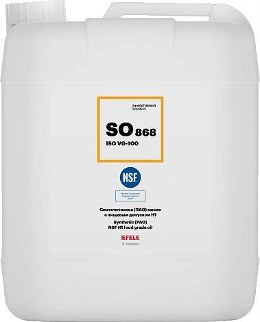 Синтетическое (ПАО) масло с пищевым допуском NSF H1 EFELE SO-868