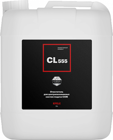 Очиститель для систем подачи СОЖ EFELE CL-555
