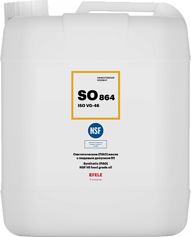 Синтетическое (ПАО) масло с пищевым допуском NSF H1 EFELE SO-864