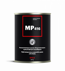Противозадирная паста EFELE MP-416