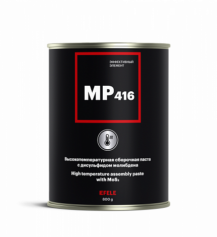 Противозадирная паста EFELE MP-416
