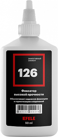 Анаэробный клей EFELE 126