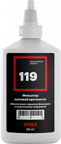Анаэробный клей EFELE 119