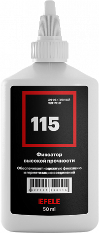 Анаэробный клей EFELE 115