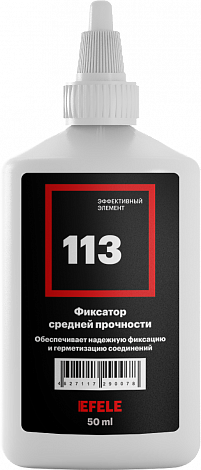 Анаэробный клей EFELE 113