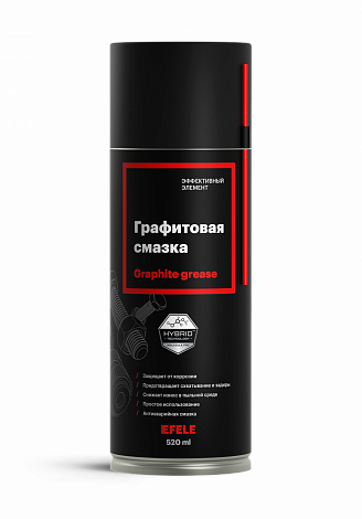 Графитовая смазка EFELE