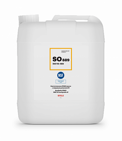 Синтетическое (ПАО) масло с пищевым допуском NSF H1 EFELE SO-889 VG 460