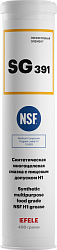 Многоцелевая пластичная смазка EFELE SG-391 с пищевым допуском NSF H1